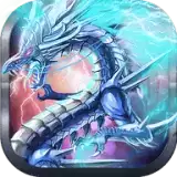 异兽修真传游戏