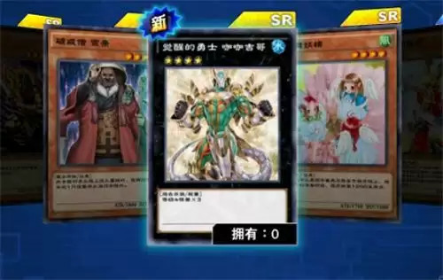 游戏王决斗链接金币作用和使用方法介绍