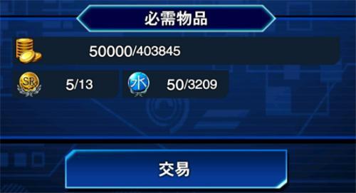 游戏王决斗链接金币作用和使用方法介绍