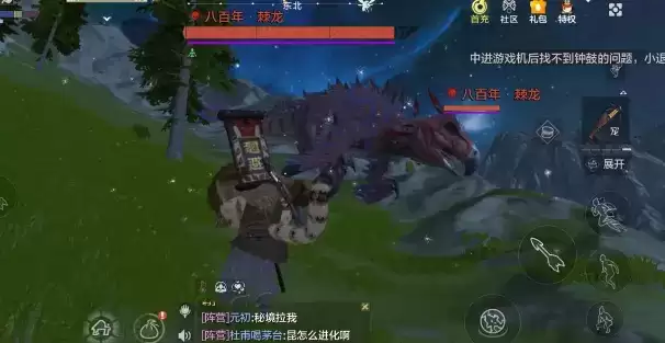 妄想山海百年棘龙单刷攻略分享