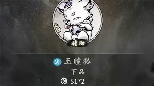 一念逍遥灵兽品质提升方法介绍