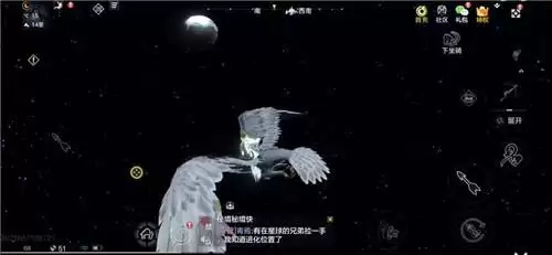 妄想山海岳云鲲第二次进化位置前往方法