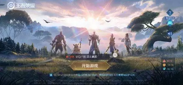 王者荣耀s22更新不了怎么解决 s22更新卡在45解决方法图片1