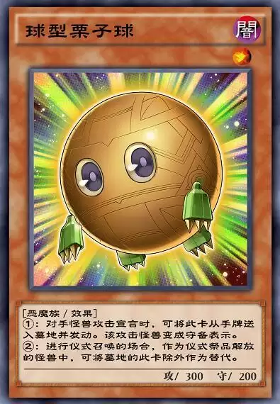 游戏王决斗链接巴斯塔布雷达怎么用？巴斯塔布雷达卡组攻略图片3