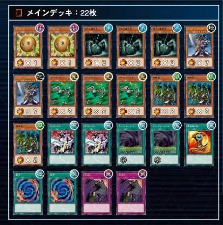 游戏王决斗链接巴斯塔布雷达怎么用？巴斯塔布雷达卡组攻略图片1