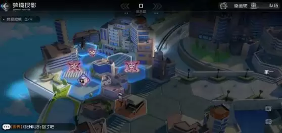 黑潮之上梦境投影攻略大全 梦境投影打法攻略图片2