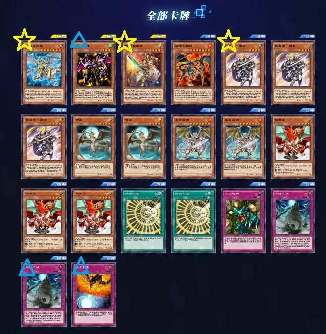 游戏王决斗链接巨龙咆哮卡包值得抽吗？巨龙咆哮卡包怎么样？图片1