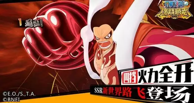 航海王燃烧意志极伤之阵多少钱 极伤之阵怎么获得图片3