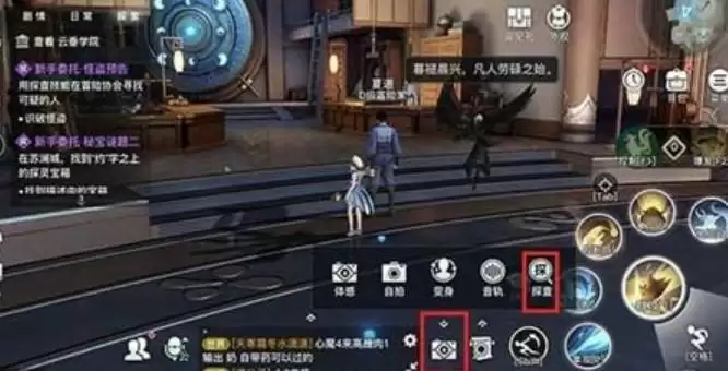 天谕手游怪盗预告任务怎么做 怪盗预告任务攻略图片2