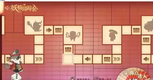 天谕手游妖精园游会怎么刷奖券？妖精园游会刷奖券方法介绍图片1