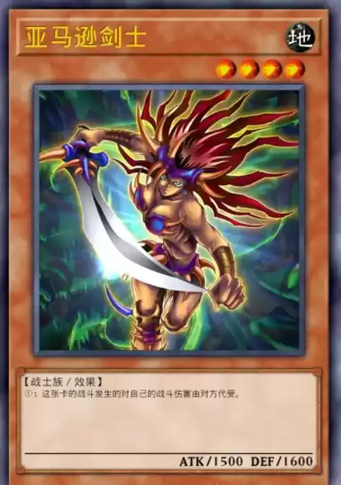 游戏王决斗链接亚马逊卡组怎么搭 亚马逊卡组搭配推荐图片3
