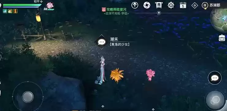 天谕手游丢失的首饰任务流程攻略一览