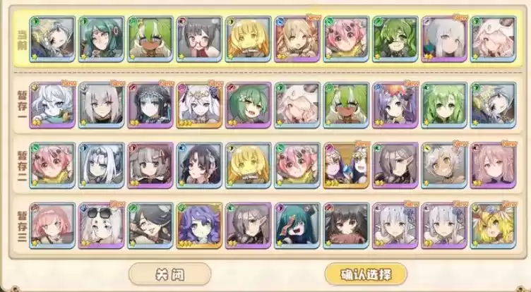 四叶草剧场各位置最强角色排行推荐