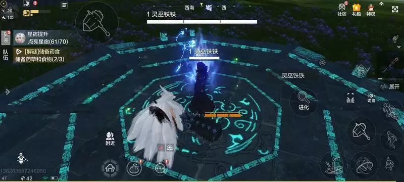 妄想山海夫褚进化位置分享