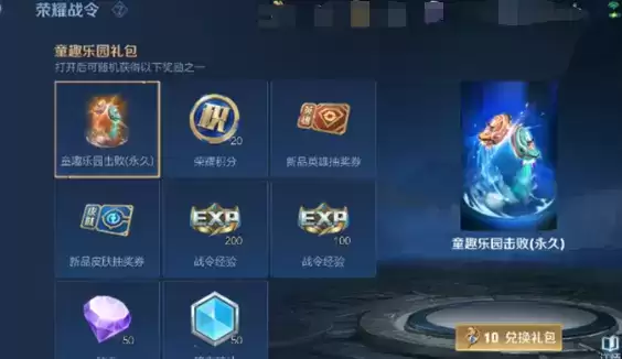 王者荣耀S22赛季荣耀战令奖励内容大全