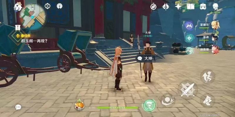 原神海上拾玉、重建群玉阁触发地点 海上拾玉、重建群玉阁攻略