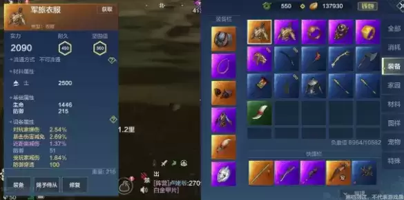 妄想山海军旅千趣台使用攻略