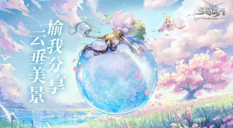 天谕手游全职业能力值对比 副本输出、团战及爬塔能力排名