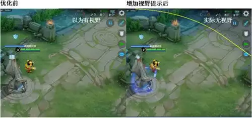 王者荣耀视野范围提示是什么意思 视野范围提示怎么打开图片3