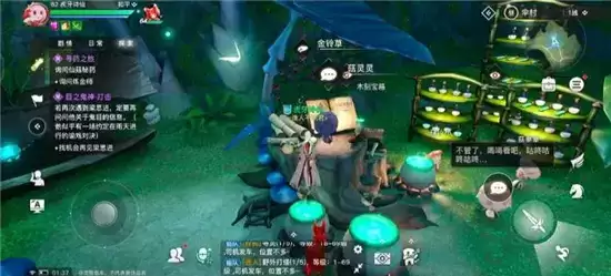 天谕手游灵药之人任务完成攻略 灵药之人任务怎么做 天谕手游灵药之人任务完成攻略 灵药之人任务怎么做