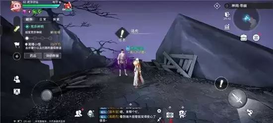 天谕手游灵药之人任务完成攻略 灵药之人任务怎么做 天谕手游灵药之人任务完成攻略 灵药之人任务怎么做