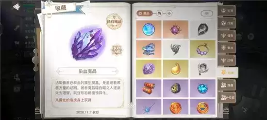 天谕手游灵药之人任务完成攻略 灵药之人任务怎么做 天谕手游灵药之人任务完成攻略 灵药之人任务怎么做