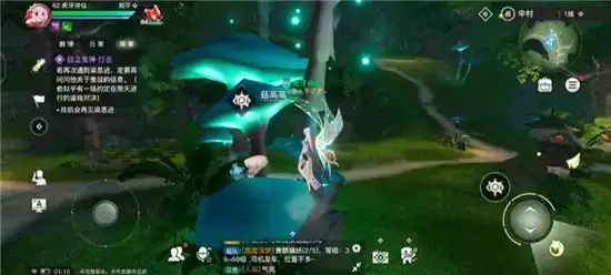 天谕手游藏起的故事任务完成方法一览 藏起的故事任务如何完成 天谕手游藏起的故事任务完成方法一览 藏起的故事任务如何完成