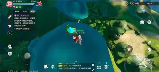 天谕手游藏起的故事任务完成方法一览 藏起的故事任务如何完成 天谕手游藏起的故事任务完成方法一览 藏起的故事任务如何完成