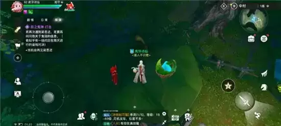 天谕手游藏起的故事任务完成方法一览 藏起的故事任务如何完成 天谕手游藏起的故事任务完成方法一览 藏起的故事任务如何完成