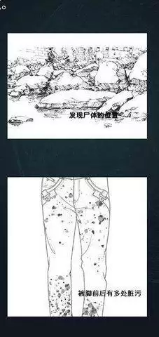 犯罪大师河边的尸体答案一览 河边的尸体案件推理图片3