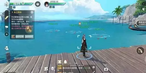 天谕手游鱼之考场914答案一览 鱼之考场914标准答案图片2