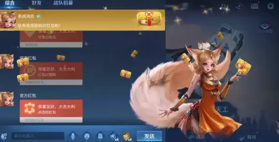 王者荣耀s22赛季皮肤碎片红包什么时候发放 500万皮肤碎片红包发放时间图片2