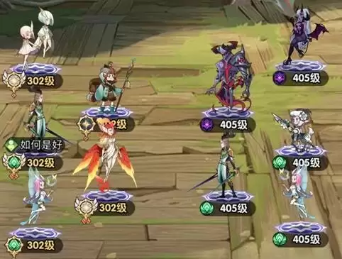 剑与远征全球锦标赛阵容推荐 全球锦标赛打法心得图片1