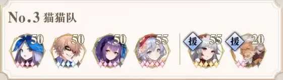 幻书启世录自动契印10阵容汇总 自动契印10攻略大全图片2