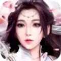 修真仙道劫