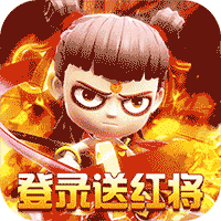 梦西游(无限免充)