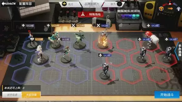 高能手办团骑士黑桃阵容攻略 骑士黑桃阵容推荐图片3