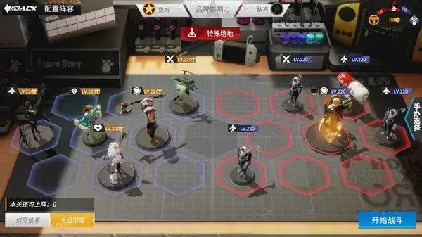 高能手办团骑士黑桃阵容攻略 骑士黑桃阵容推荐图片4