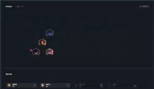 云顶之弈11.2天神下凡阵容攻略 天神下凡阵容怎么玩？图片2