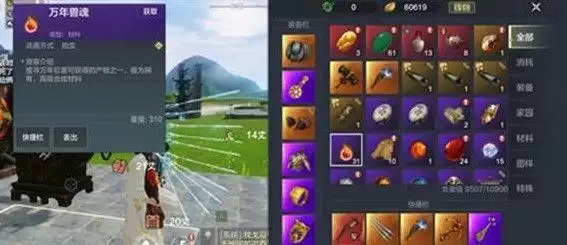 妄想山海附魂技能介绍 附魂有什么用图片2