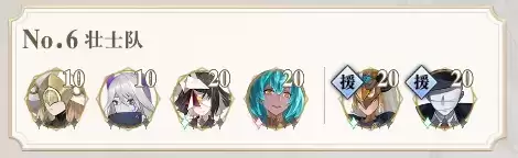 幻书启世录异世冒险学会135阵容攻略 异世冒险学会135攻略大全图片2