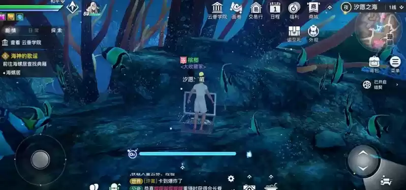 天谕手游无名记录坐标及翻译方式一览