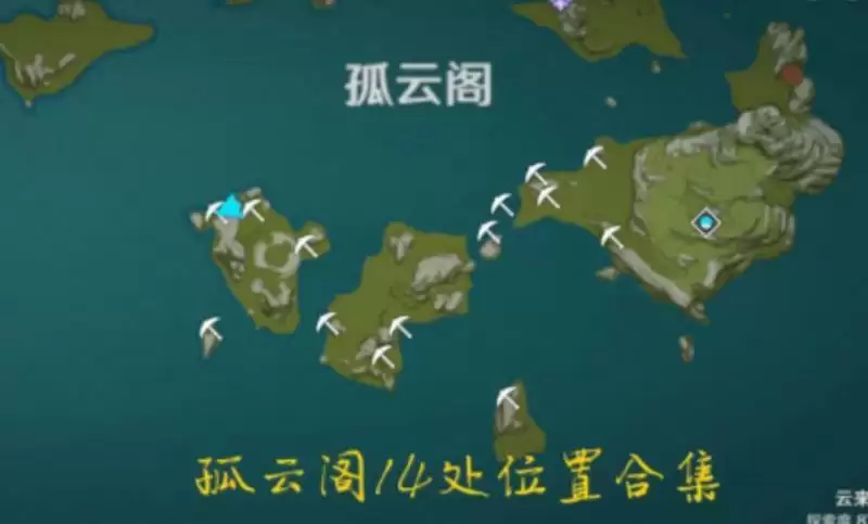 原神秘宝迷踪藏宝地13位置