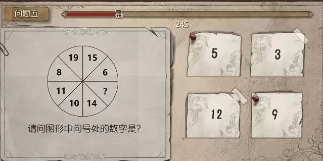 第五人格庄园智力测试答案一览 约定的梦幻岛联动测试答案大全图片6