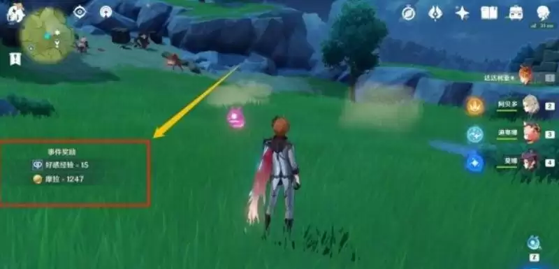 原神每日白嫖150点好感度方法