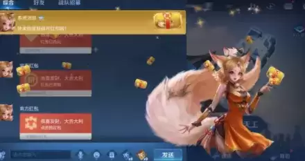 王者荣耀S22赛季皮肤碎片红包在哪抢