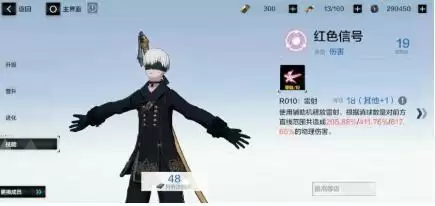 战双帕弥什9S角色完全攻略