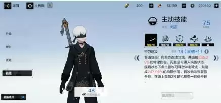 战双帕弥什9S角色完全攻略