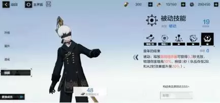 战双帕弥什9S角色完全攻略