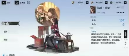 战双帕弥什9S角色完全攻略